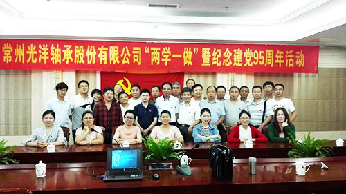 Publicity on the project "Electromagnetic strengthening technology and equipment for improving tool and bearing life"